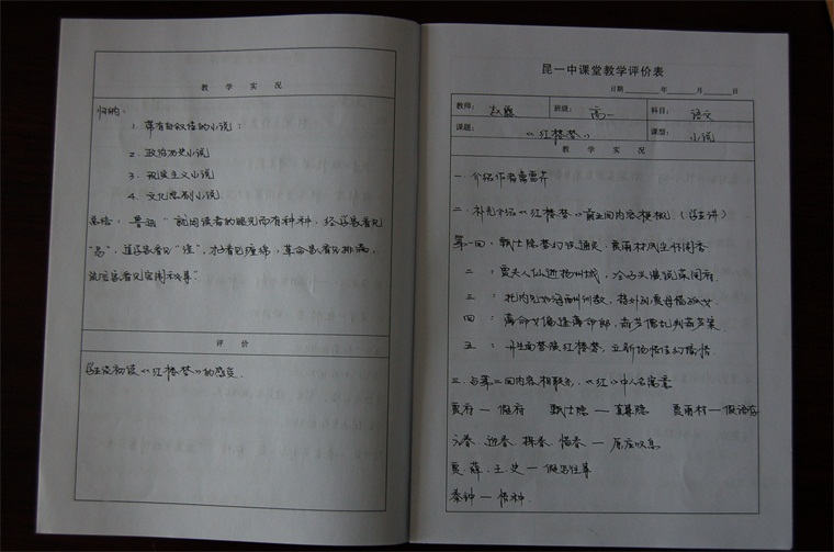 200054141529.jpg